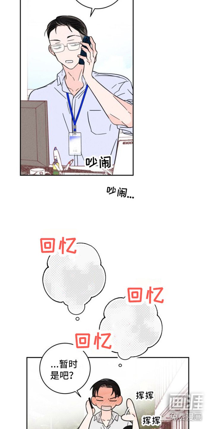 第9章：回想