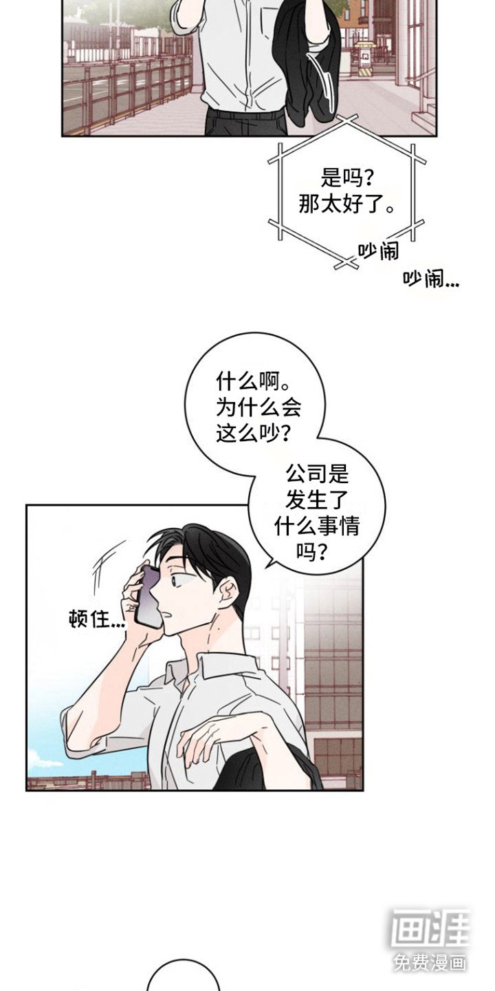 第9章：回想