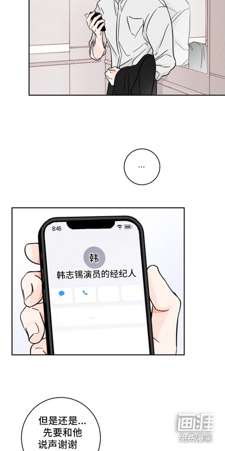 第9章：回想