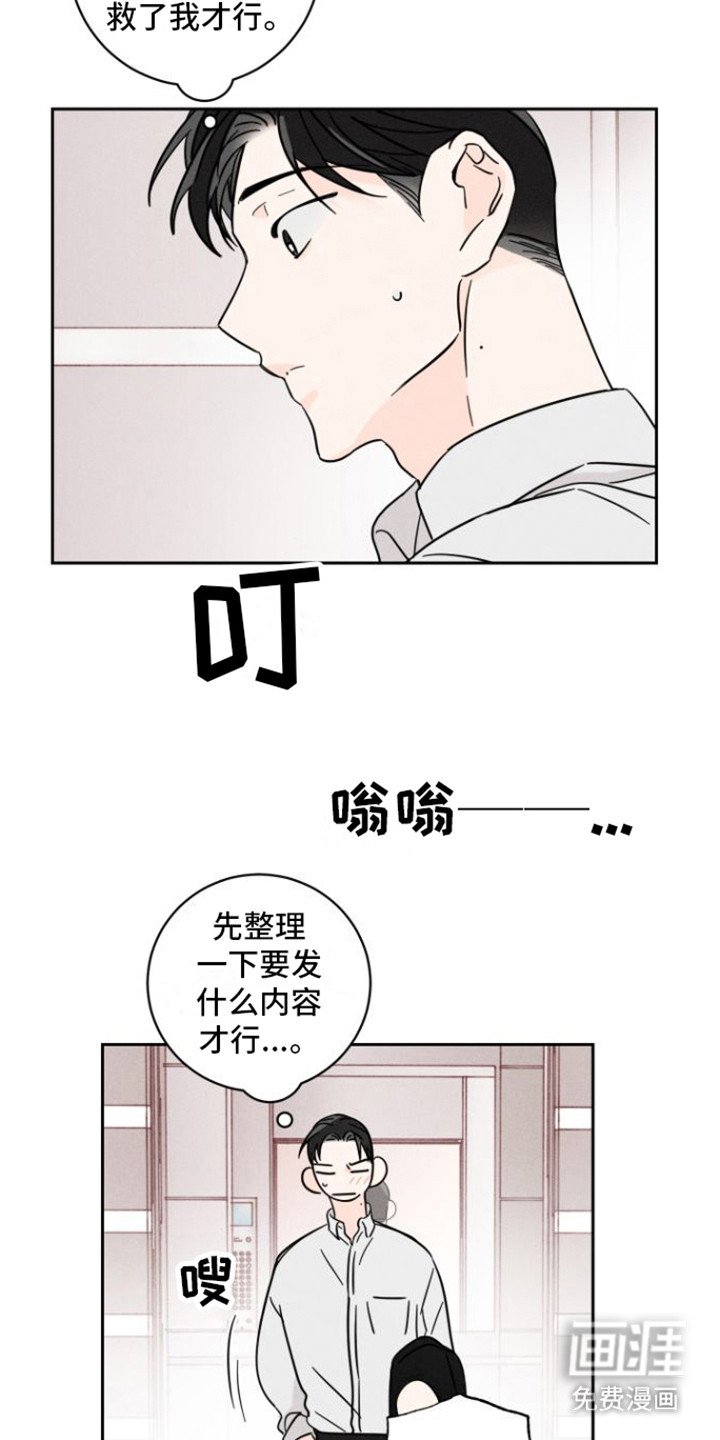 第9章：回想