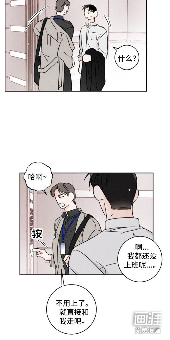 第9章：回想