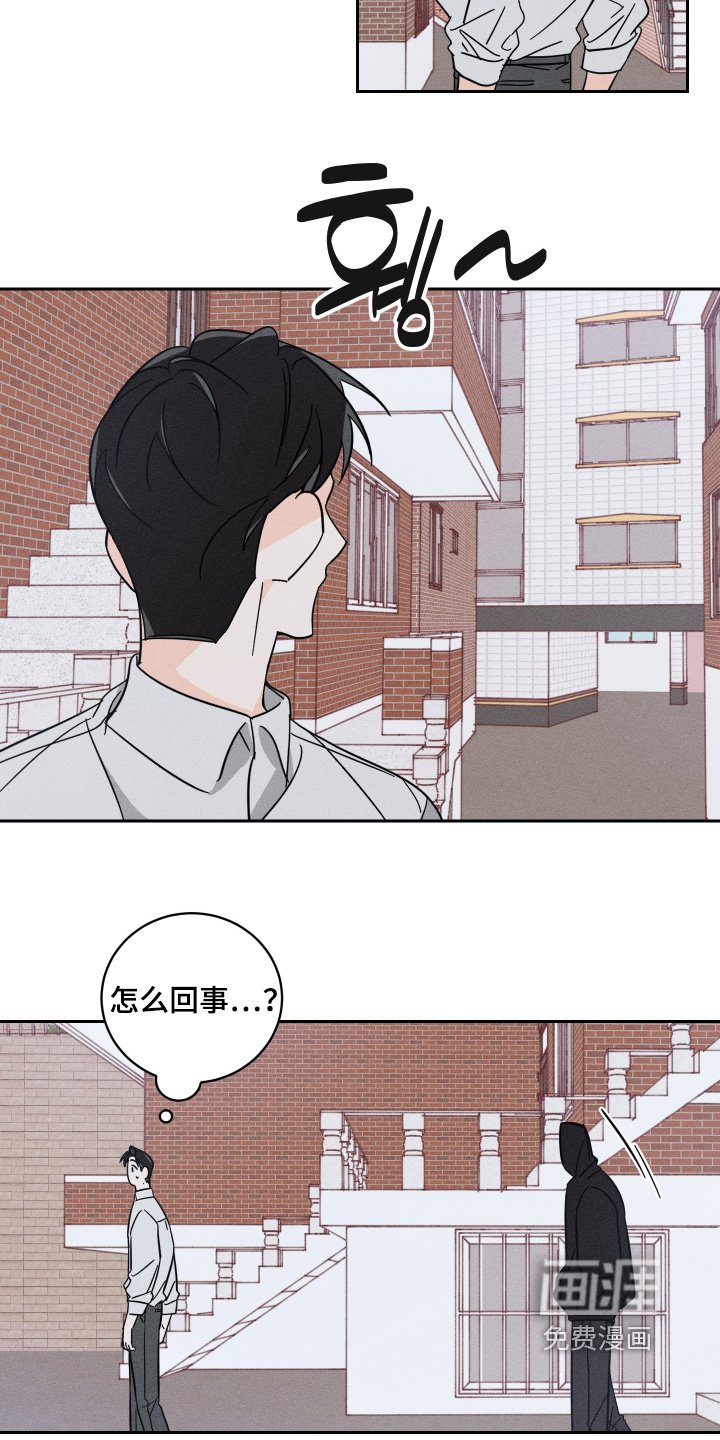 第90章：【第二季】跟踪我