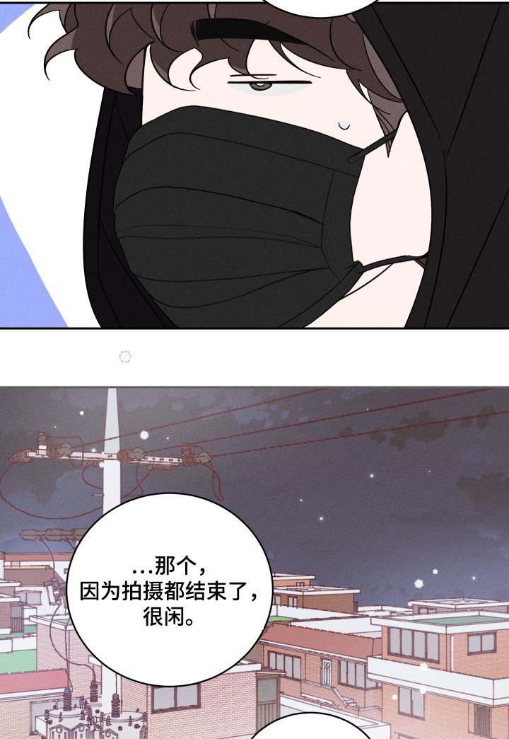 第90章：【第二季】跟踪我