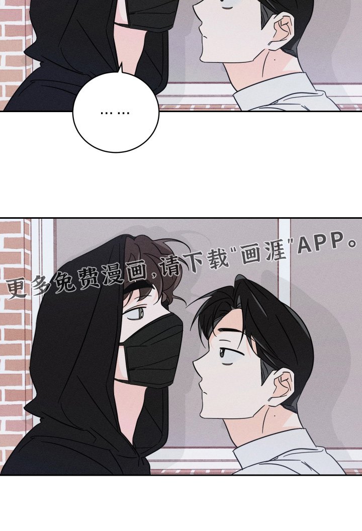 第90章：【第二季】跟踪我