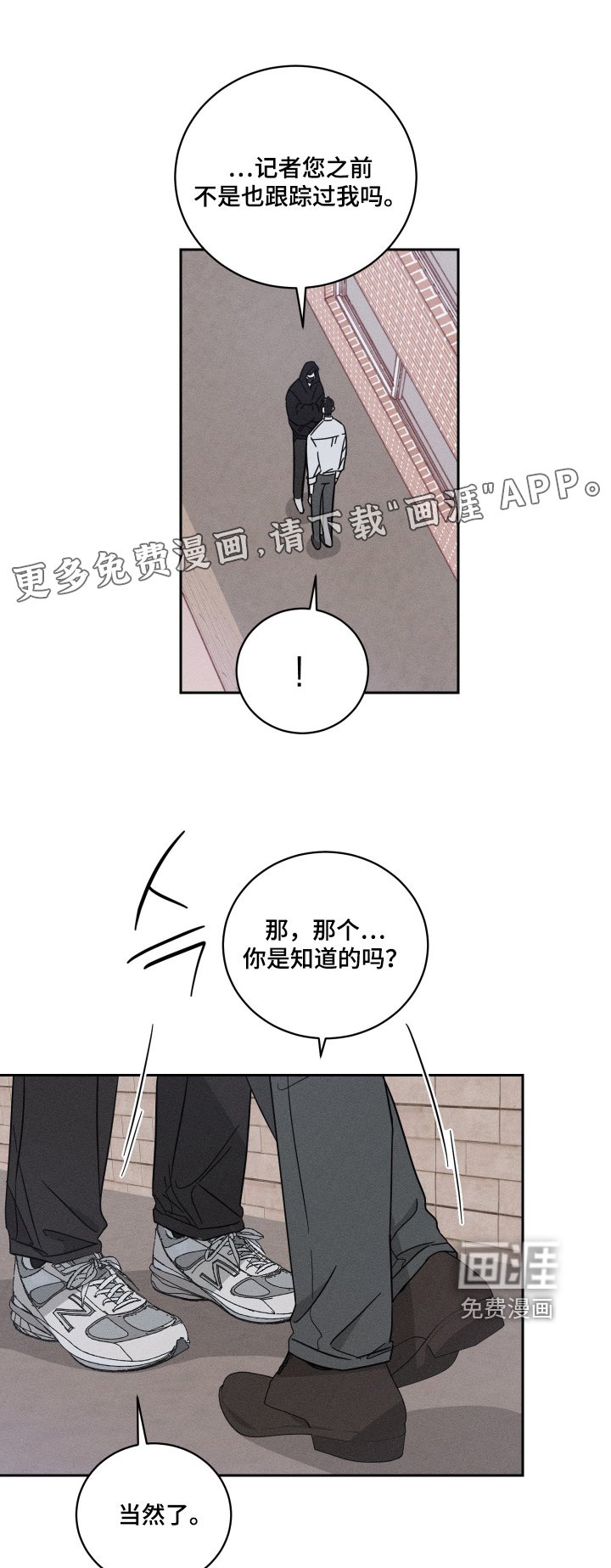 第91章：【第二季】知道的都说了