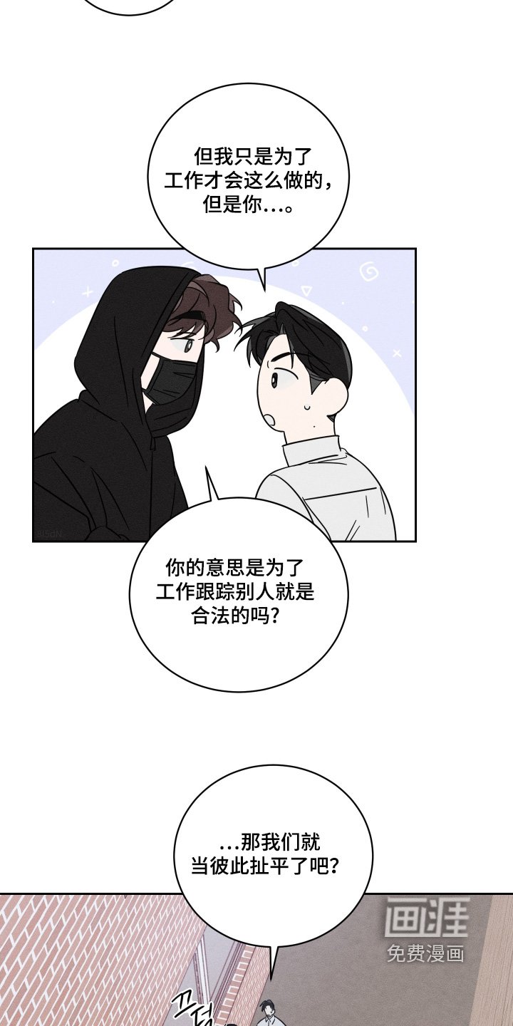 第91章：【第二季】知道的都说了