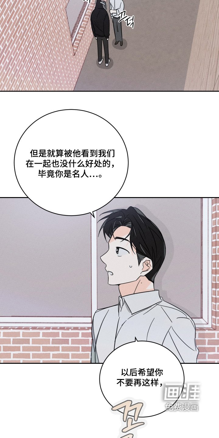 第91章：【第二季】知道的都说了