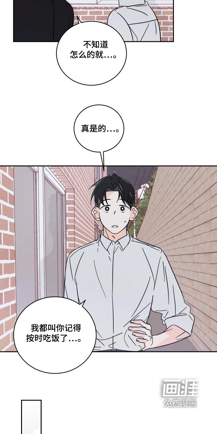 第91章：【第二季】知道的都说了