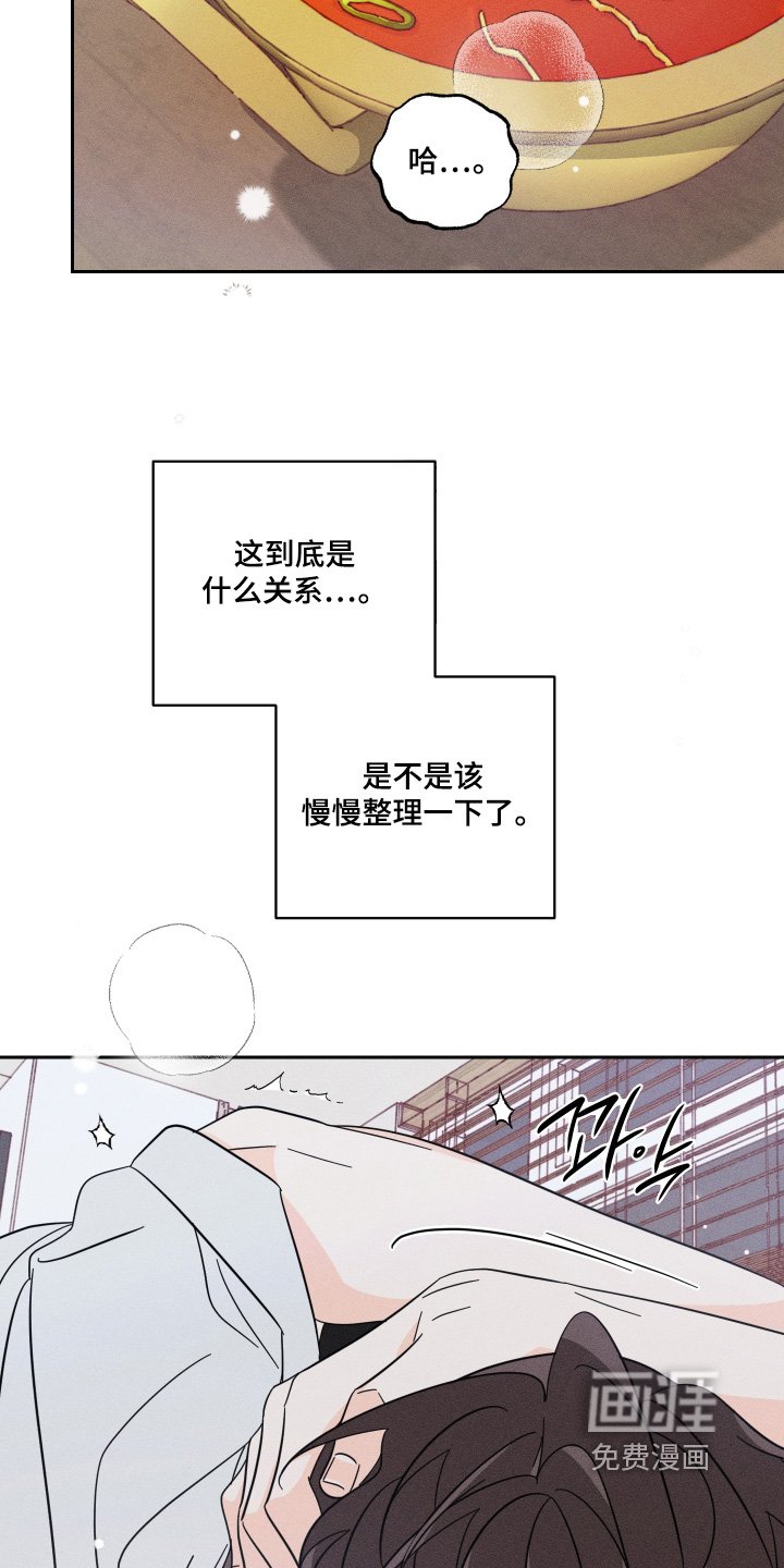 第91章：【第二季】知道的都说了