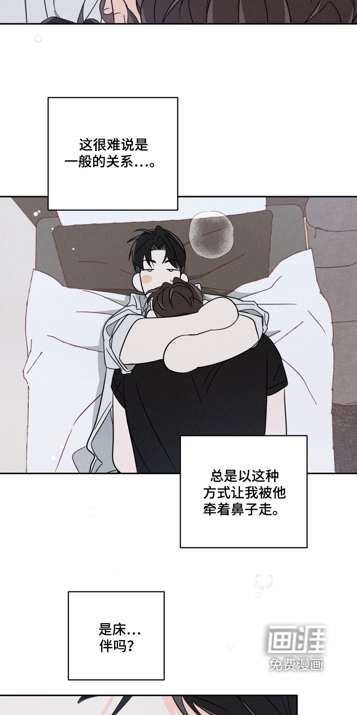 第91章：【第二季】知道的都说了
