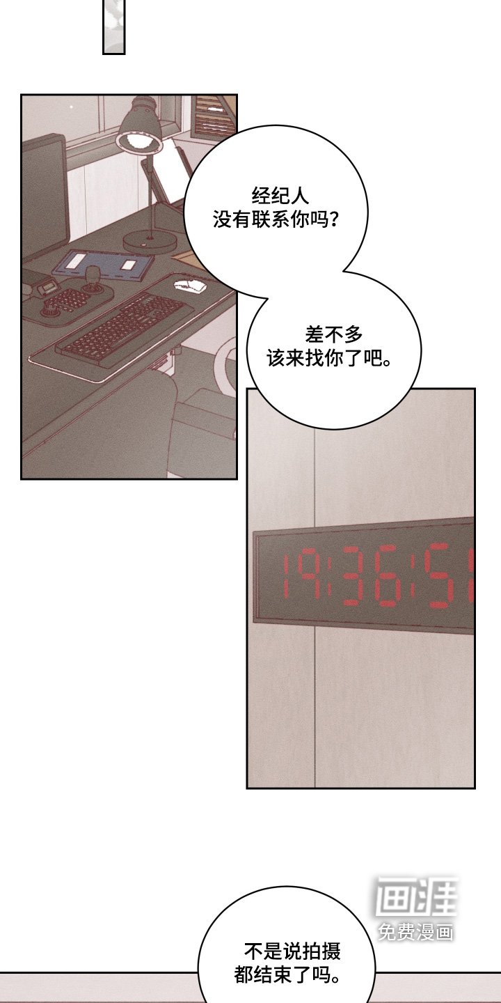 第91章：【第二季】知道的都说了
