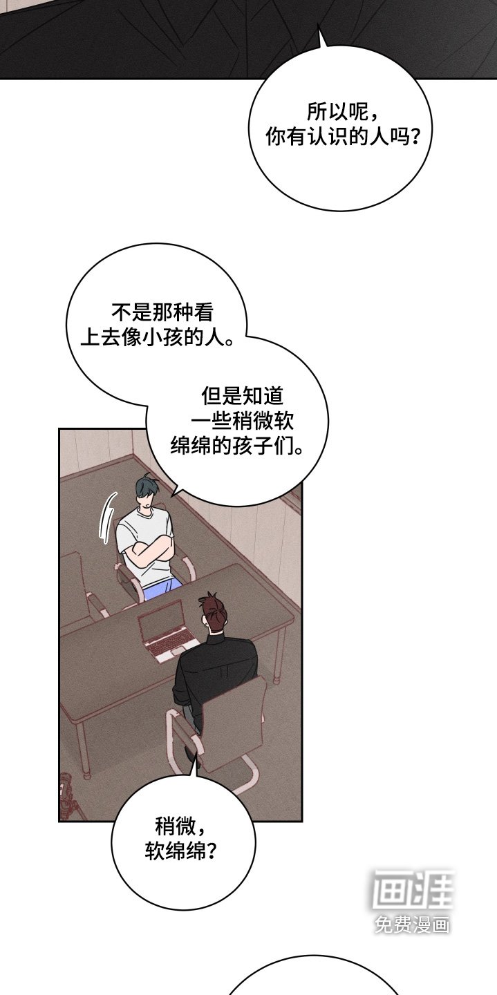 第92章：【第二季】查不出什么