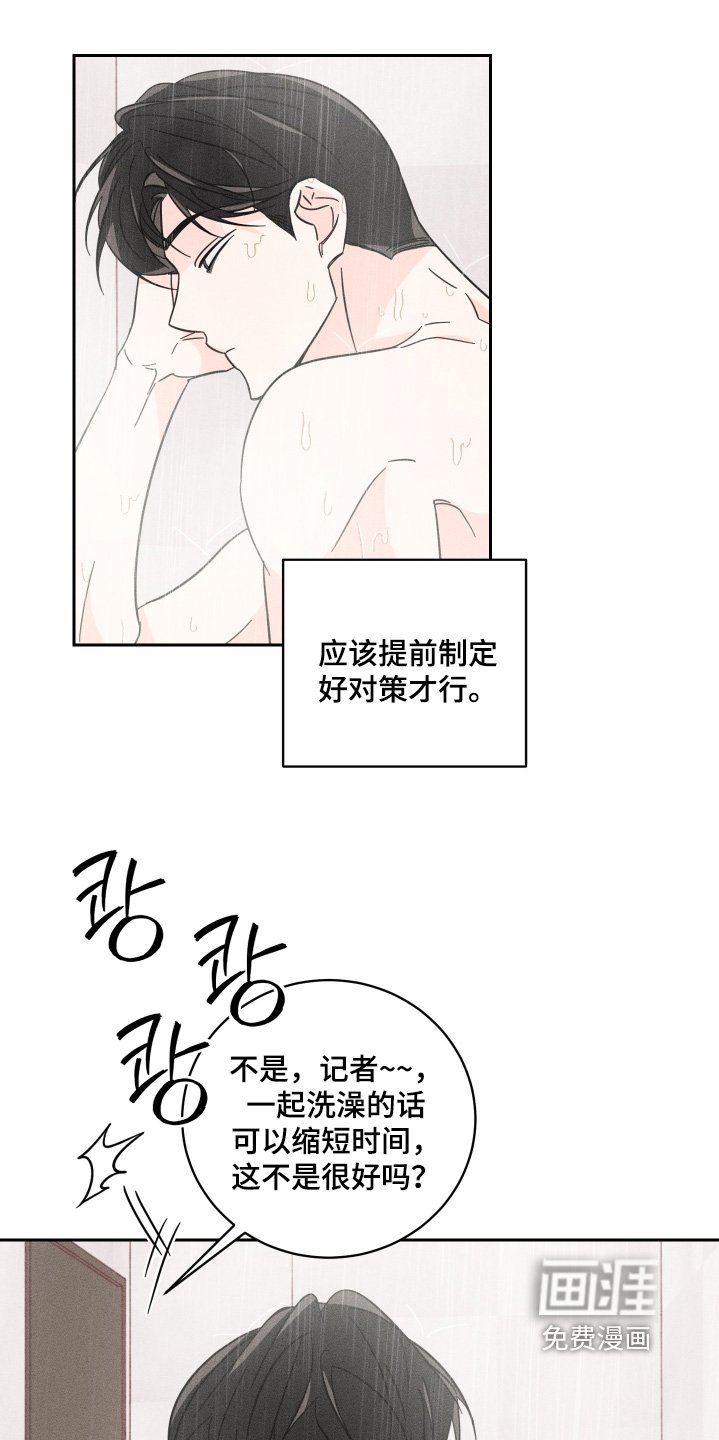 第92章：【第二季】查不出什么