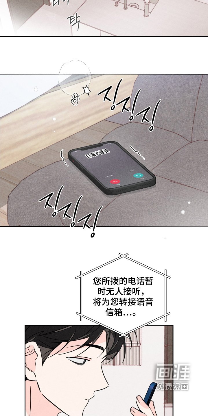 第92章：【第二季】查不出什么