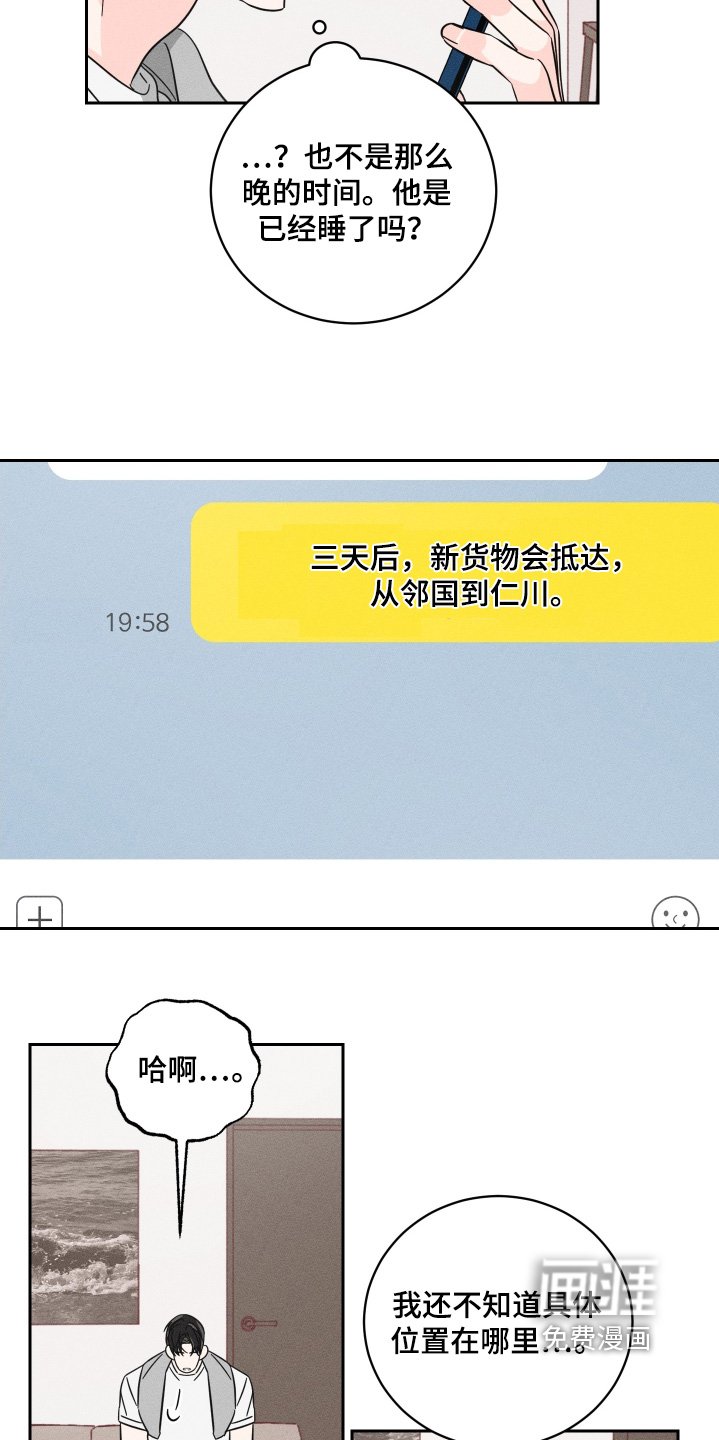 第92章：【第二季】查不出什么