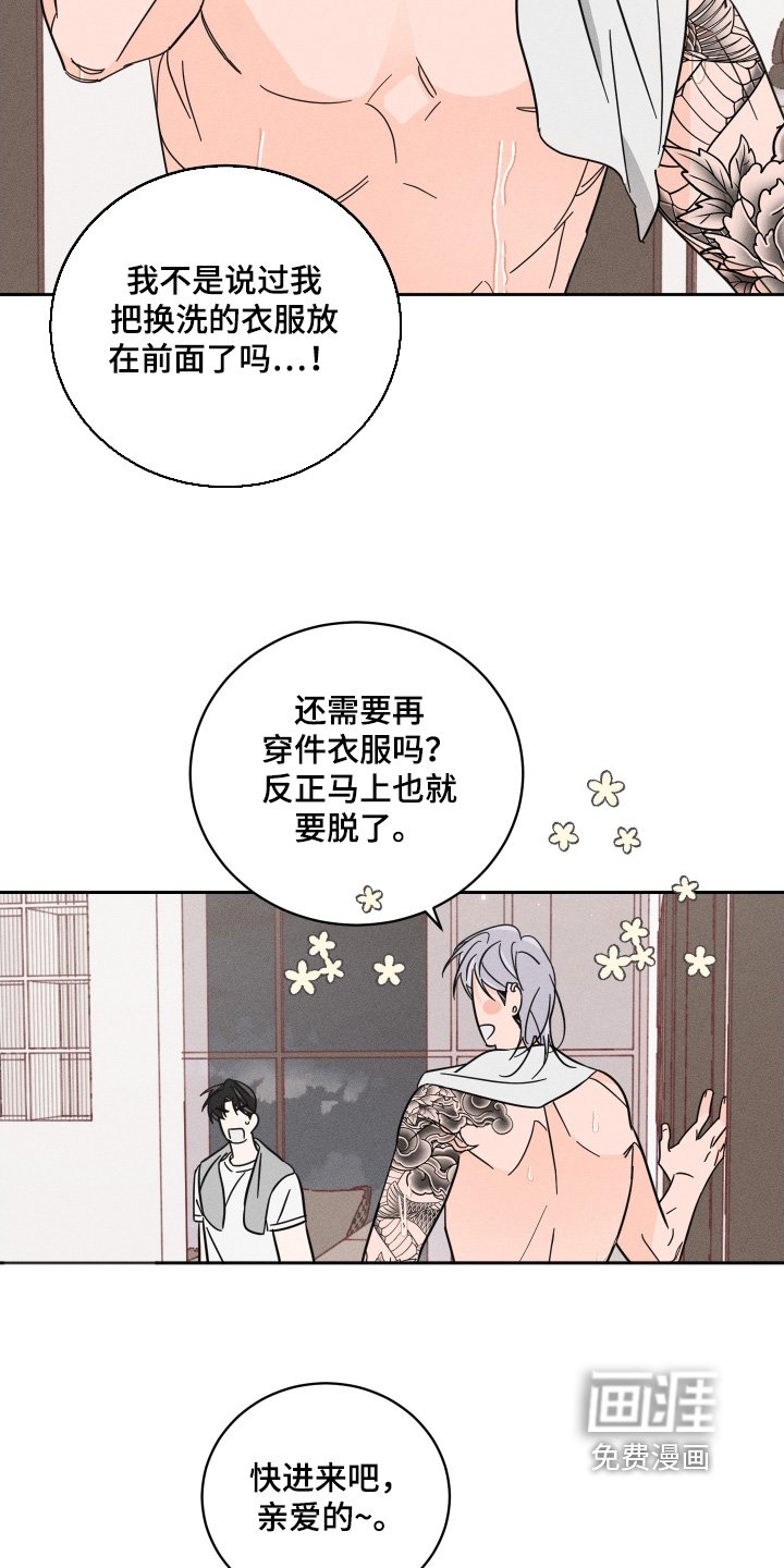第92章：【第二季】查不出什么