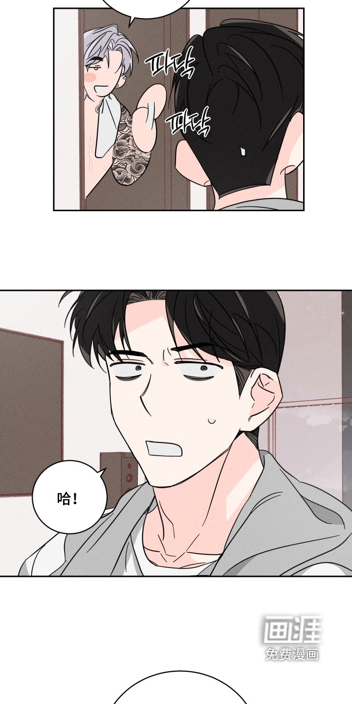 第92章：【第二季】查不出什么