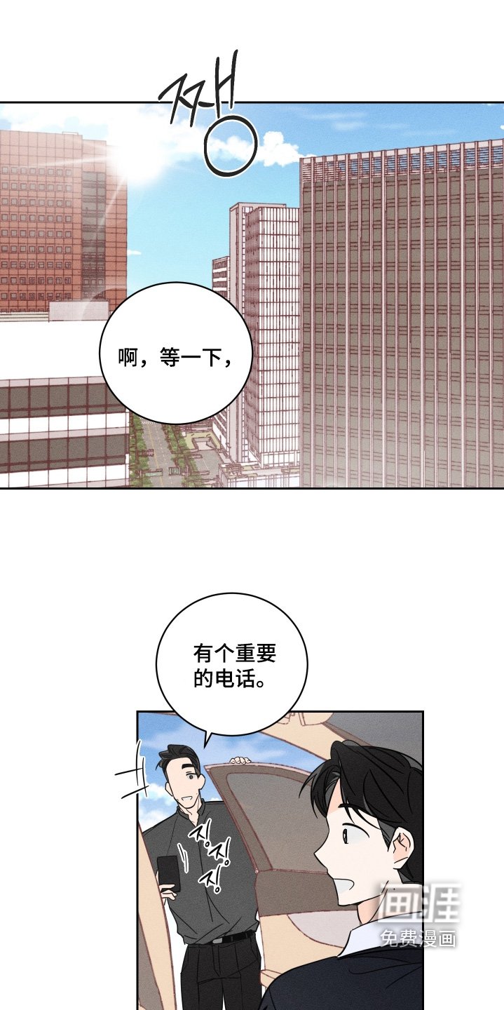 第93章：【第二季】朋友