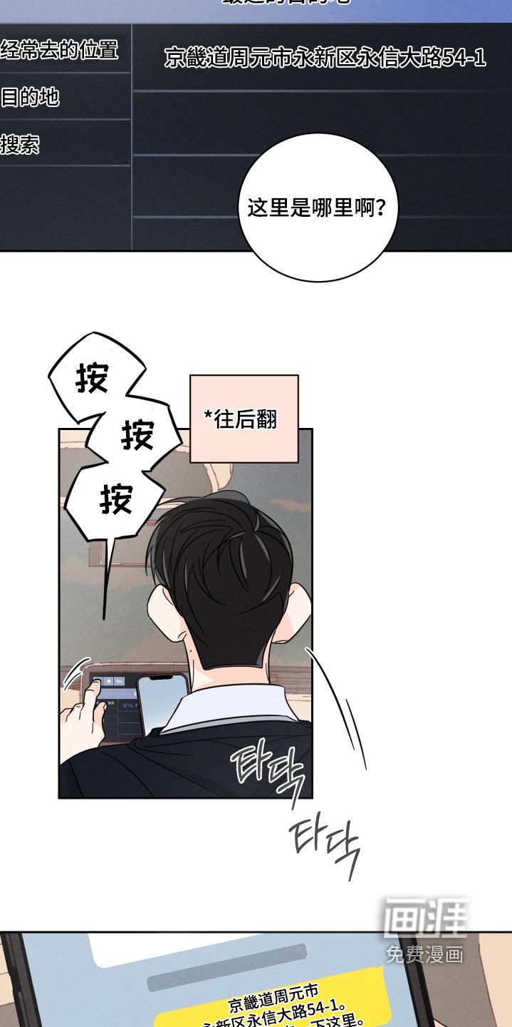 第93章：【第二季】朋友