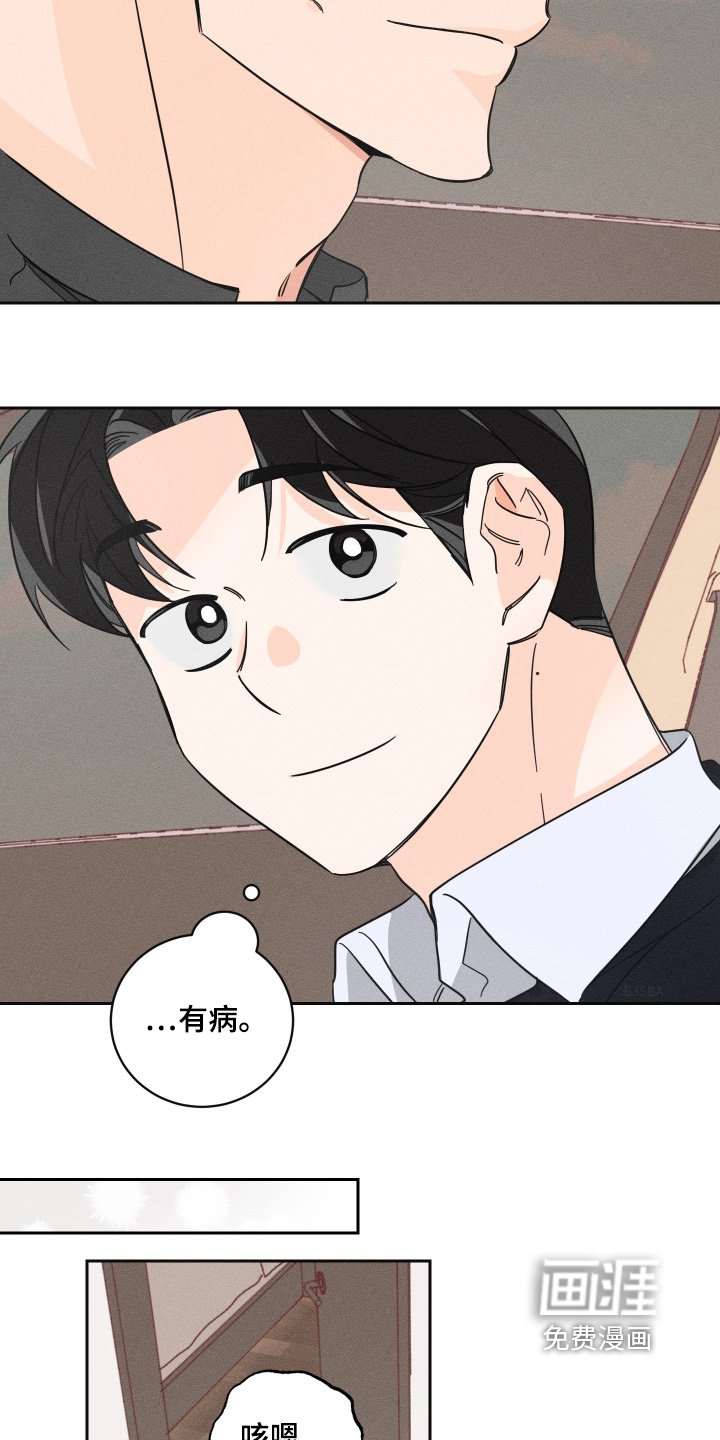 第93章：【第二季】朋友