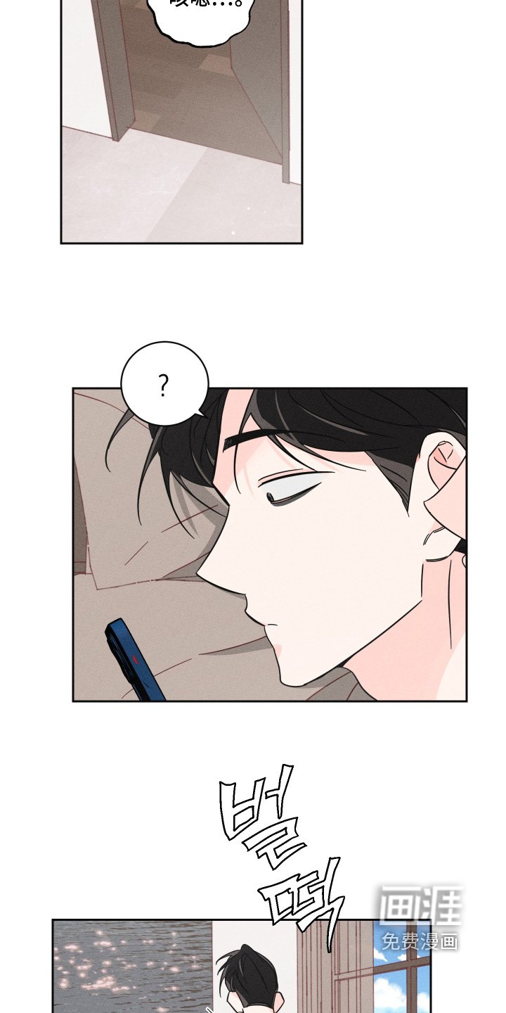 第93章：【第二季】朋友