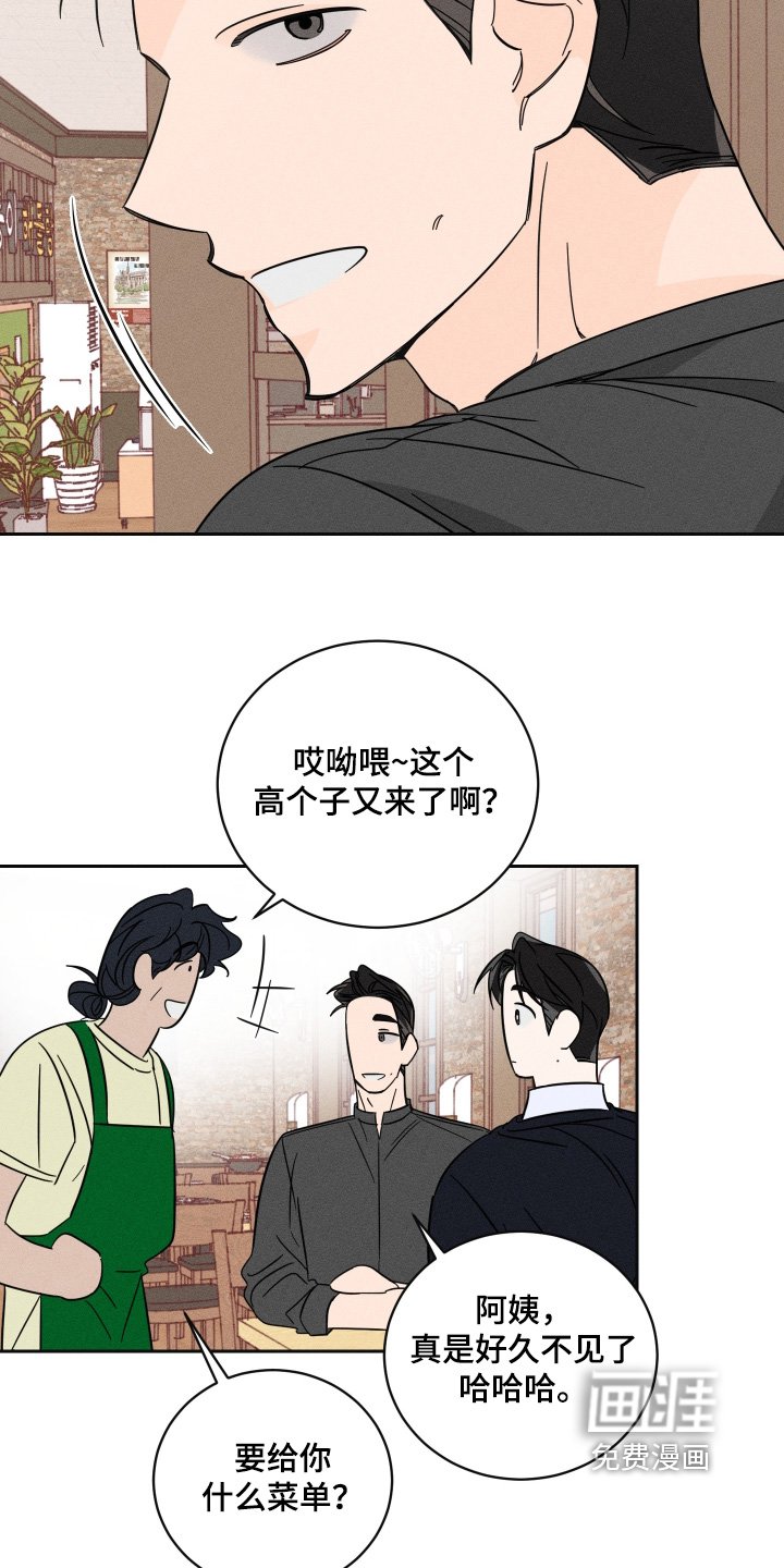第93章：【第二季】朋友