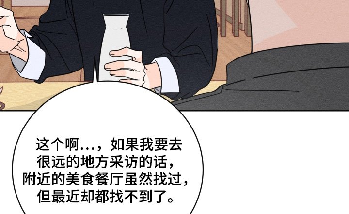 第93章：【第二季】朋友