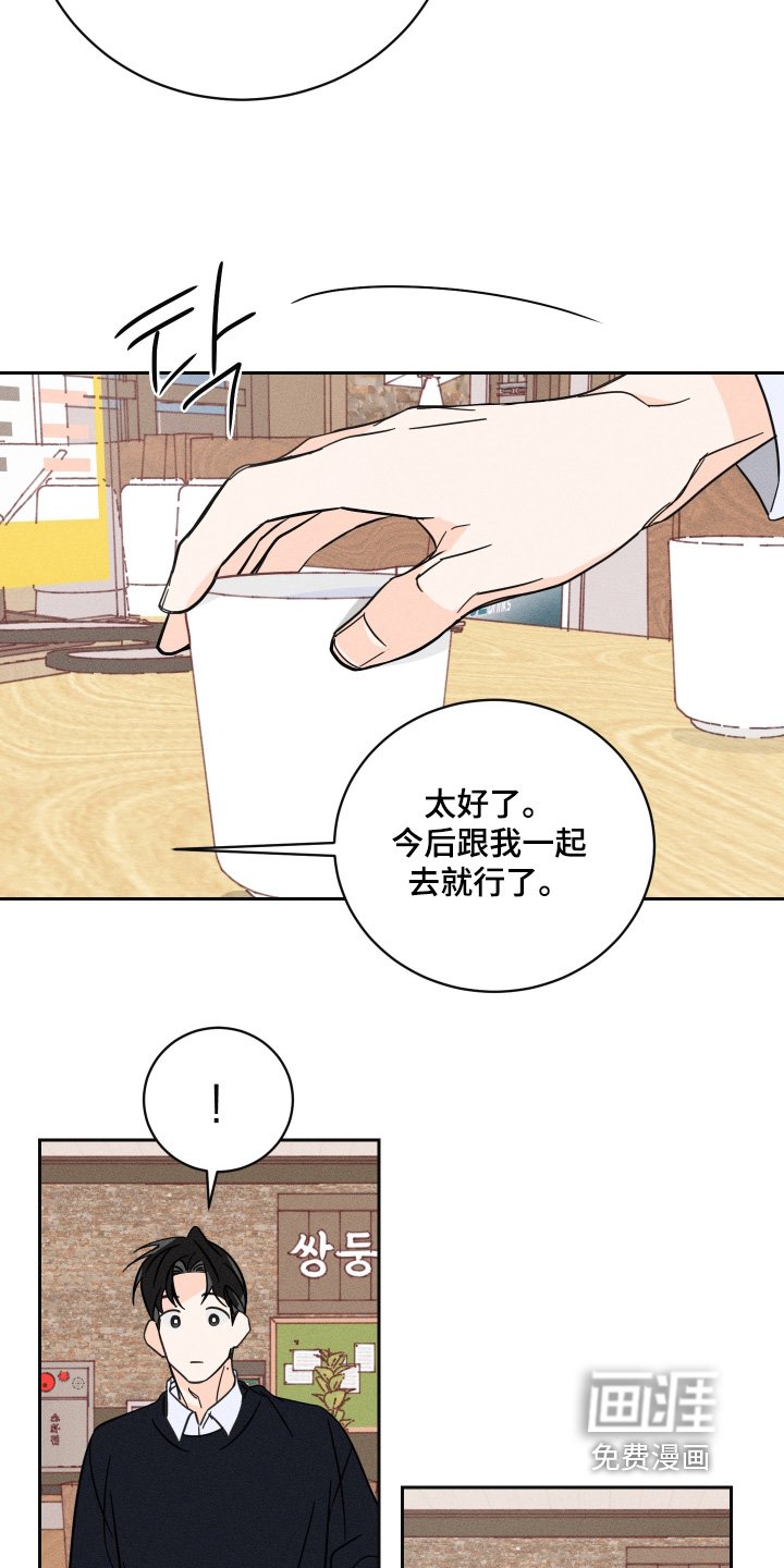 第93章：【第二季】朋友