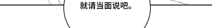 第94章：【第二季】谢谢你