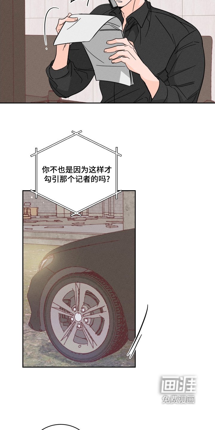 第95章：【第二季】你来了