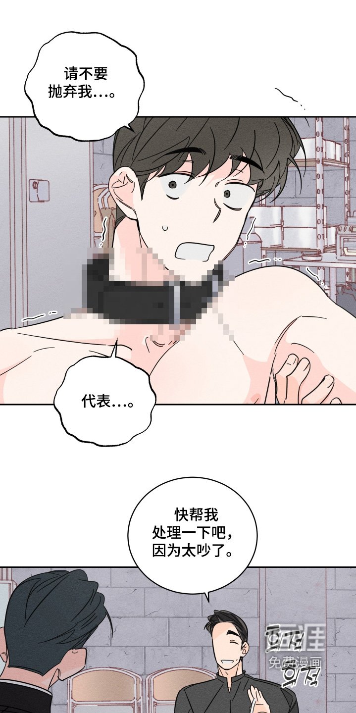 第96章：【第二季】非常坦诚