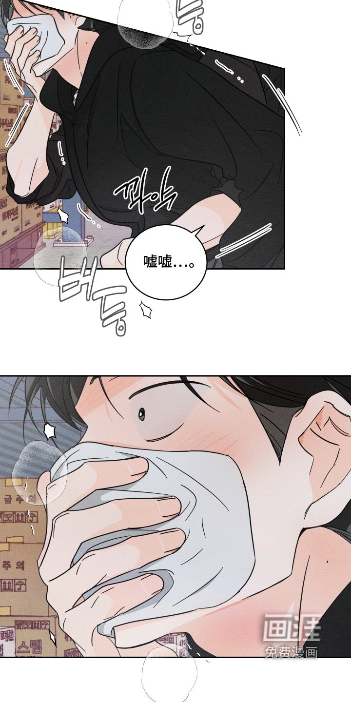 第97章：【第二季】安静点