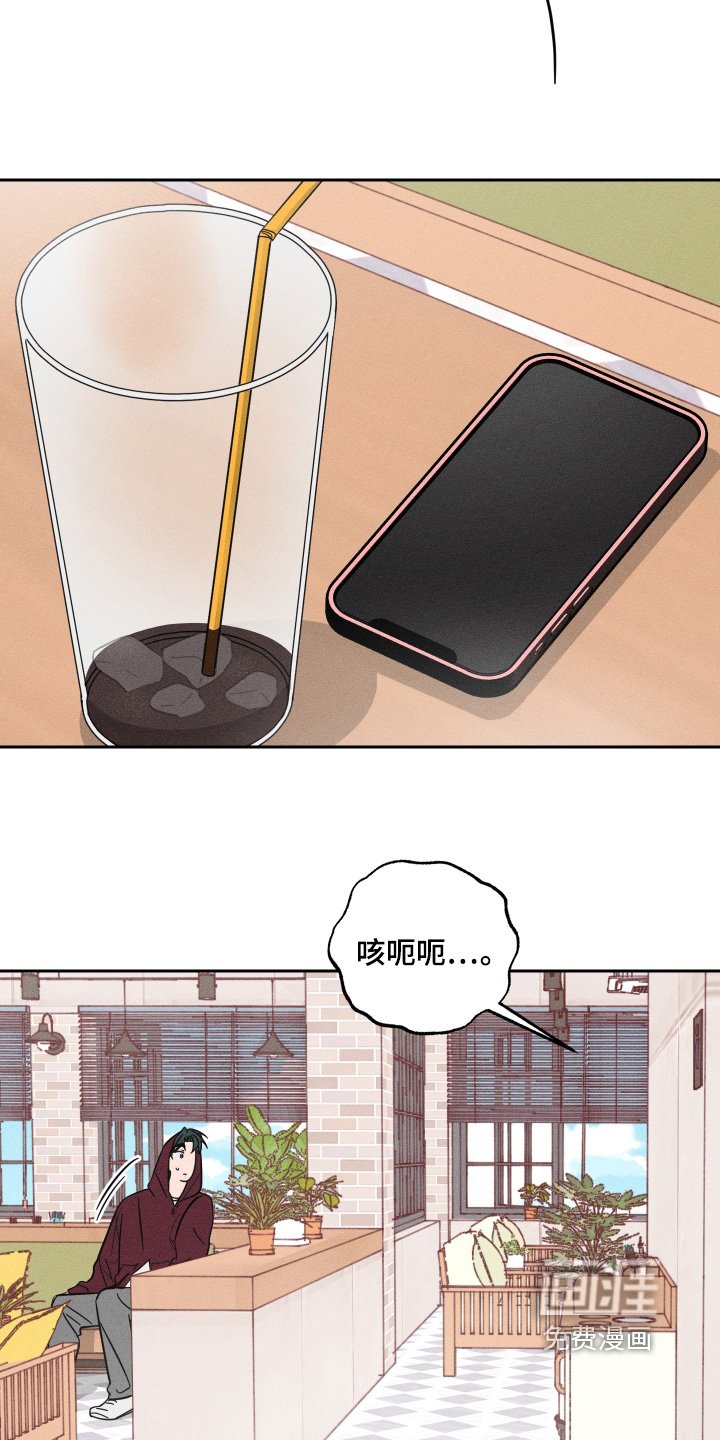 第98章：【第二季】要不要确认一下