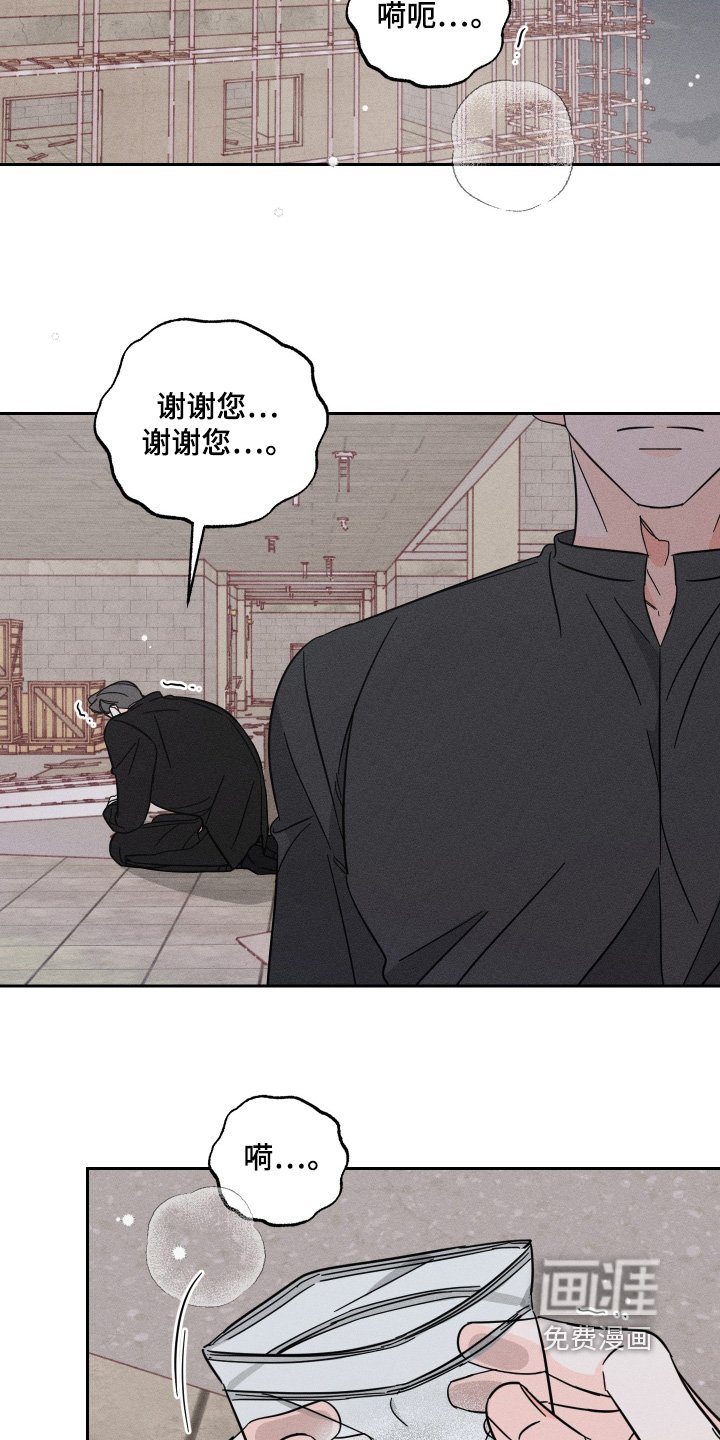 第98章：【第二季】要不要确认一下