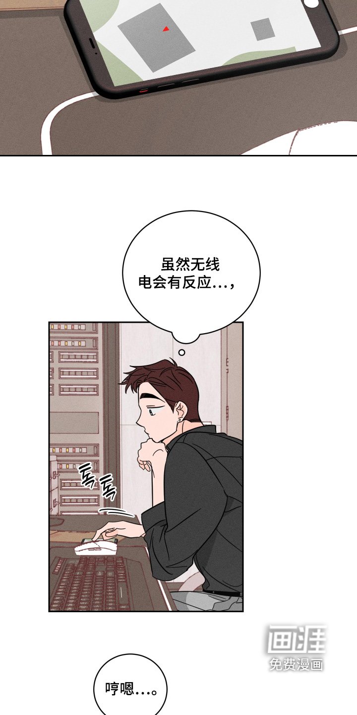 第98章：【第二季】要不要确认一下