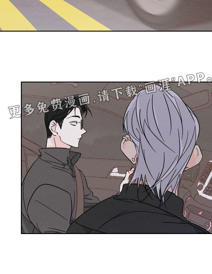 第98章：【第二季】要不要确认一下