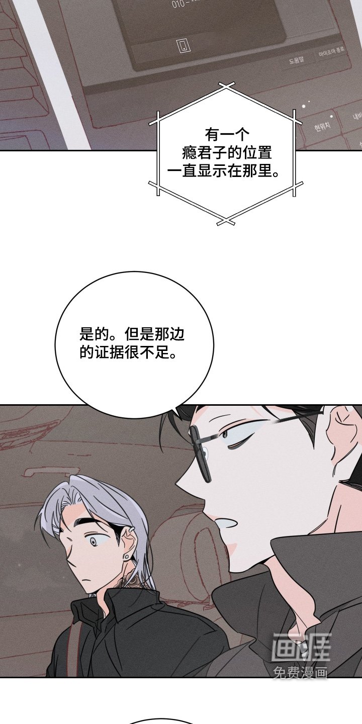 第99章：【第二季】联系不上