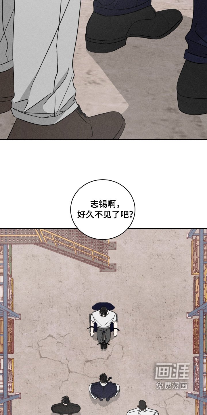 第99章：【第二季】联系不上