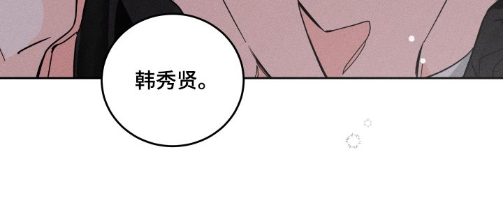第99章：【第二季】联系不上