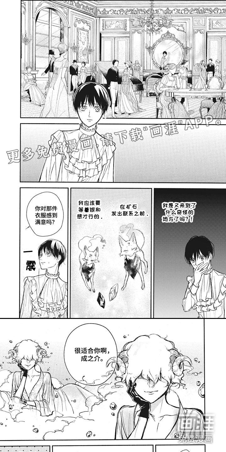 第10章：寻找