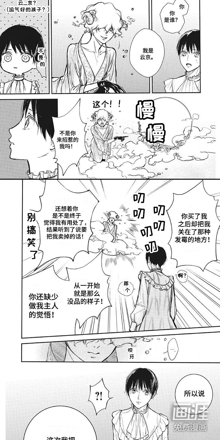第10章：寻找