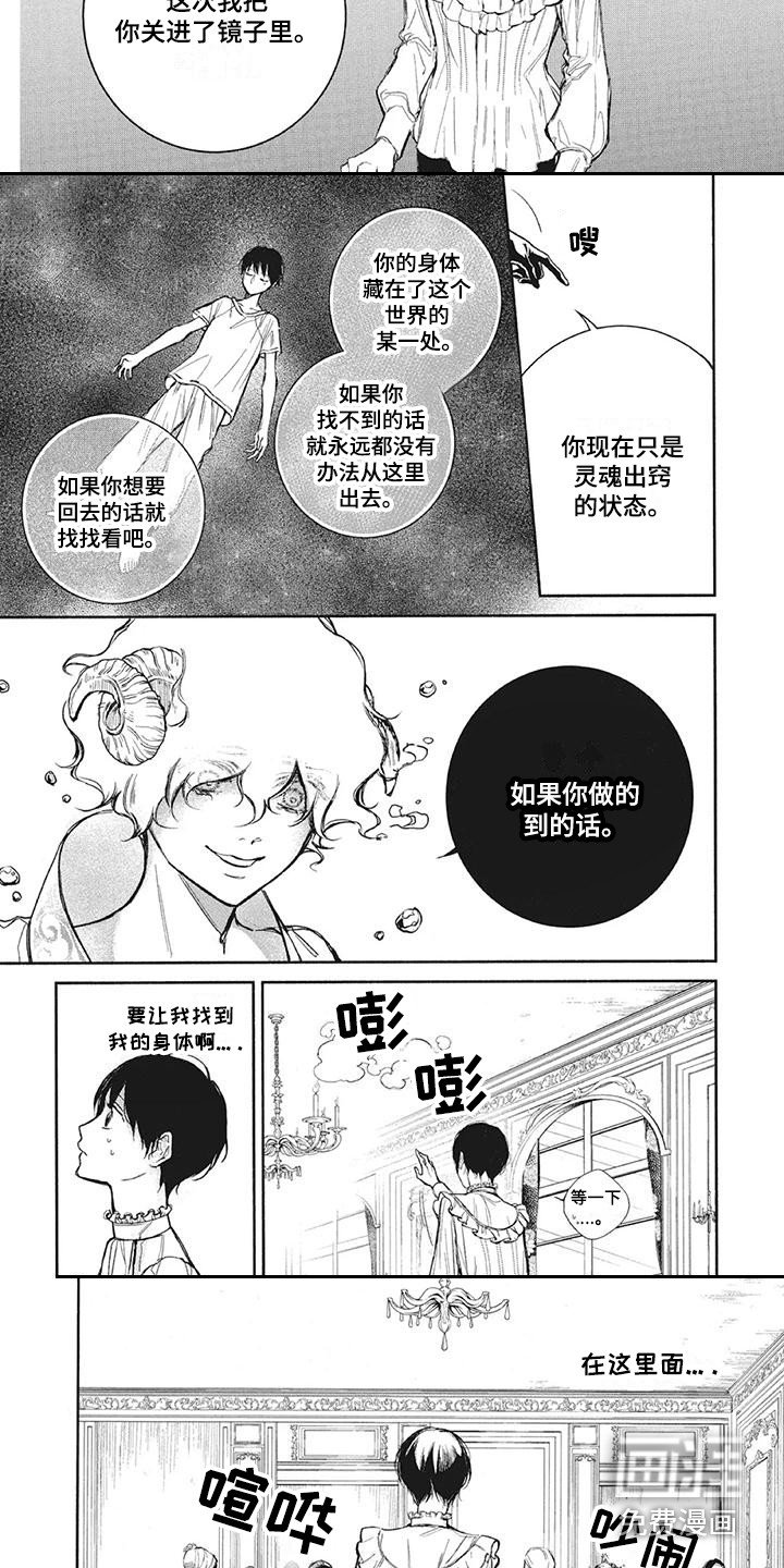 第10章：寻找