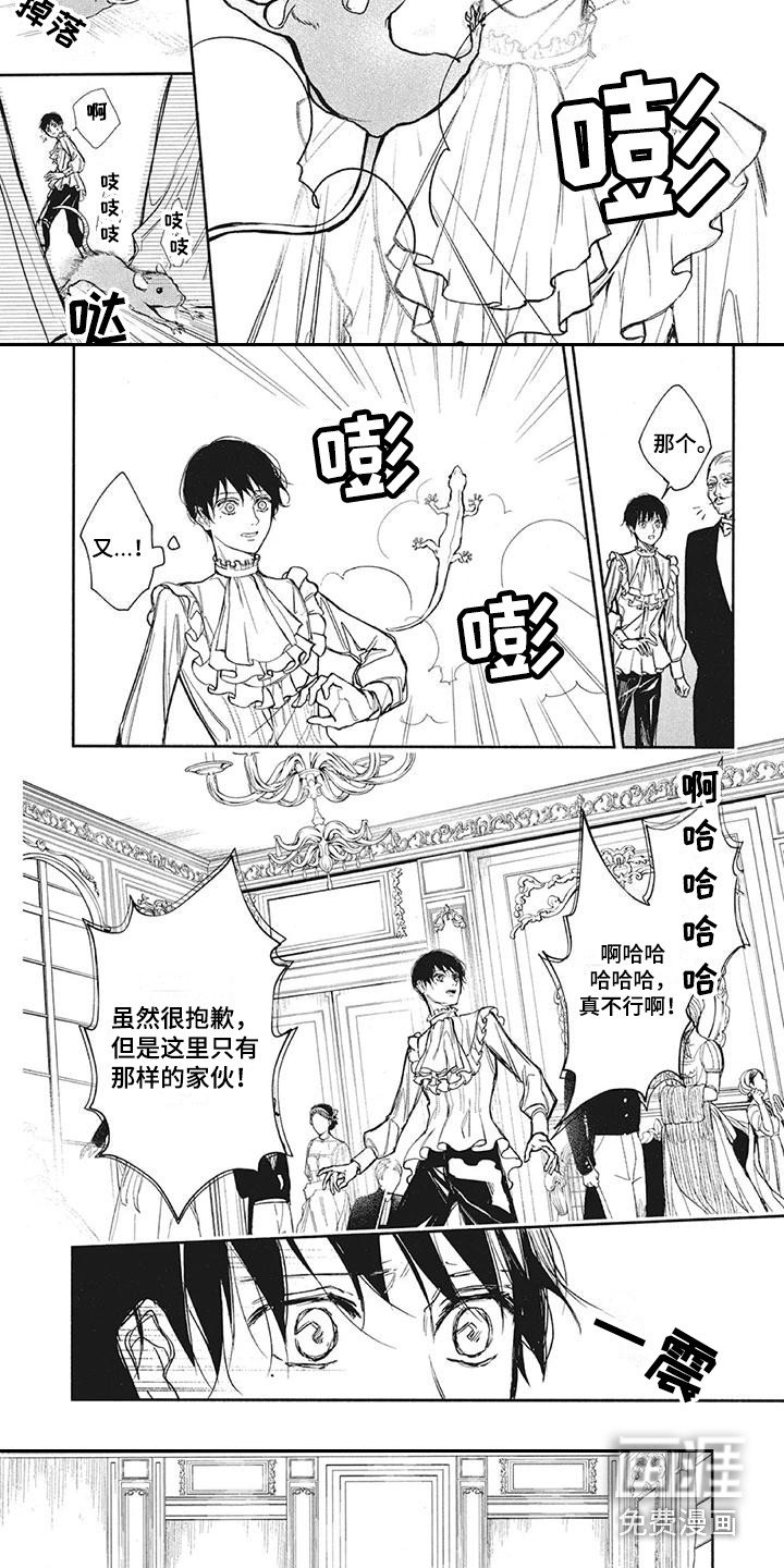 第10章：寻找