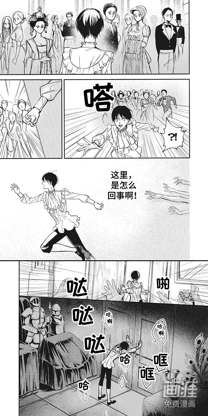 第10章：寻找