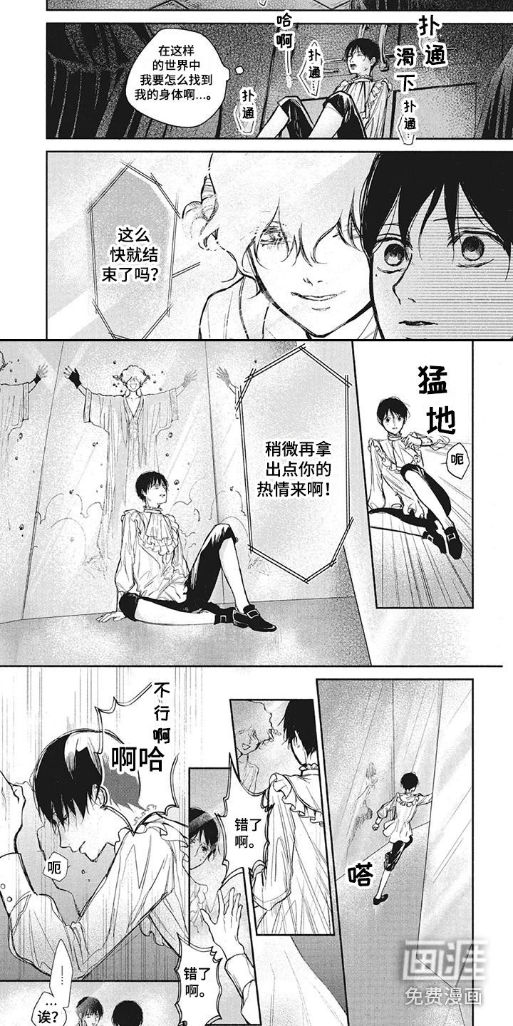 第10章：寻找