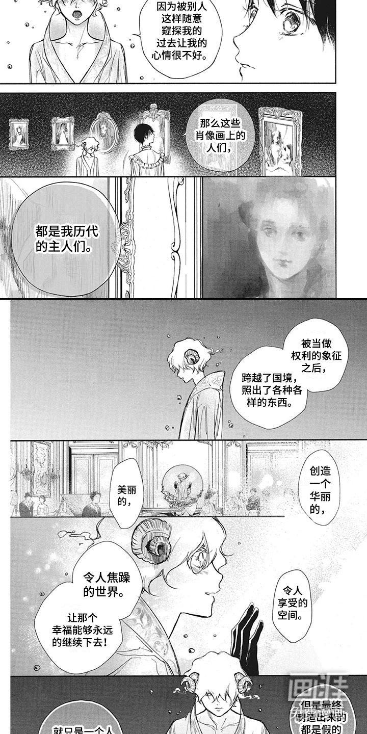 第11章：愤怒
