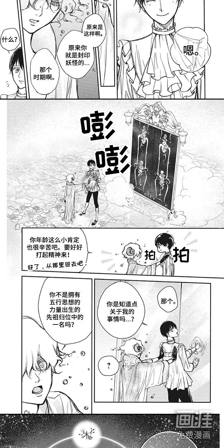 第11章：愤怒