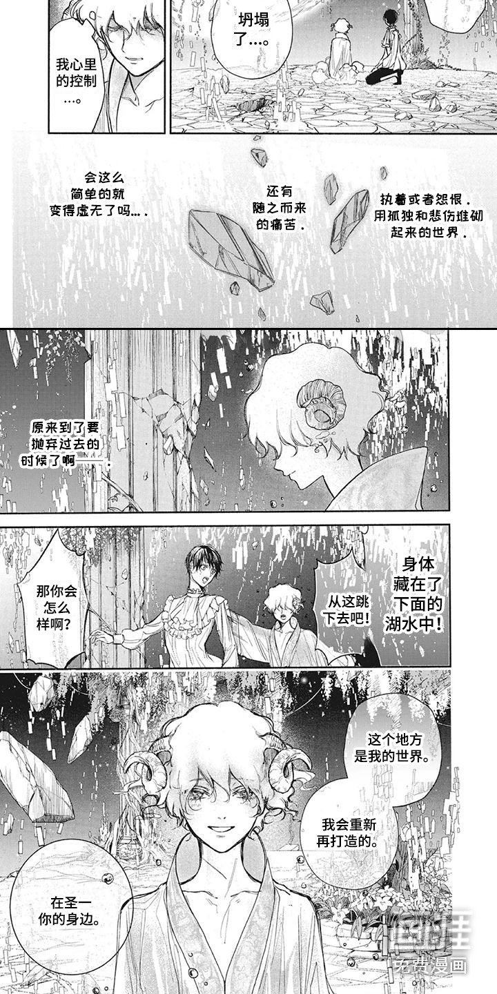 第12章：逃离