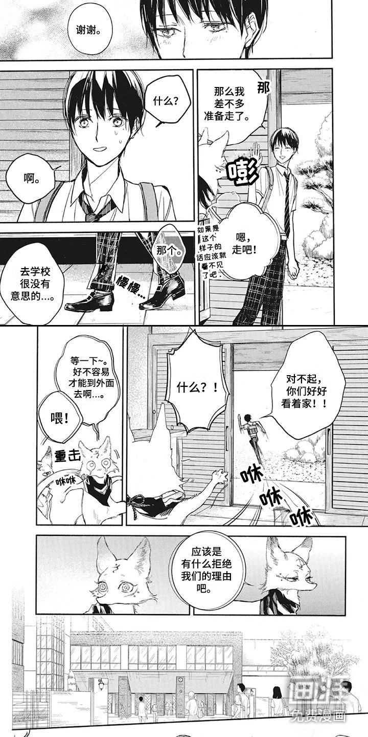 第13章：仪式