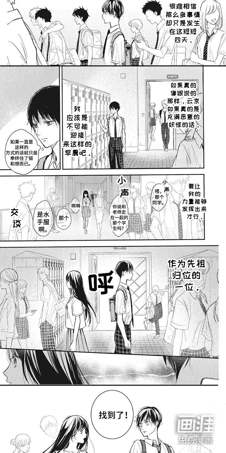 第13章：仪式